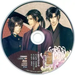 【中古】アニメ系CD 華ヤカ哉、我ガ一族 幻燈ノスタルジィ ソフマップ特典ドラマCD 「蜜柑もだにずむ」