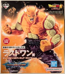 BANDAI SPIRITS 一番くじ ドラゴンボール VSオムニバスBRAVE ラストワン賞 オレンジピッコロ ラストワンver. フィギュア MASTERLISE