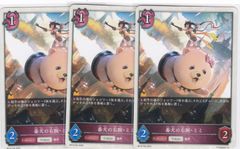 番犬の右腕・ミミ　３枚　T　BP16　新たなる創世　シャドウバース　Shadowverse EVOLVE　ちゅうてつ　T04