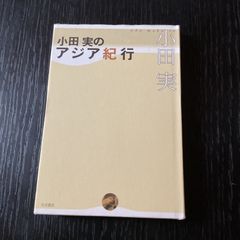クマごよみ 〜リラックマ生活4〜 コンドウアキ - メルカリ