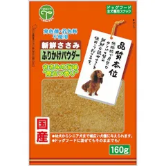 【新品・7営業日以内発送】友人 4582129250833 新鮮ささみ ふりかけパウダー 160g【沖縄離島販売不可】
