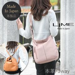 3way リュック バックパック 本革 LIME lime L1803 ラベンダー ショルダーバッグ ハンドバッグ トートバッグ 斜め掛け ななめ掛け 通勤 通学