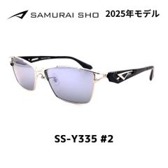 哀川翔 サムライ翔 2025年新作サングラスSS-Y333#3 新品未使用品 哀川翔 サムライ翔 2025年新作サングラスSS-Y333#3 新品未使用品