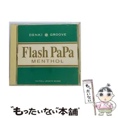 2024年最新】電気グルーヴcdの人気アイテム - メルカリ