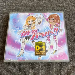 パラパラ　テクノ　トランス　ユーロ　ギャル　CD DVD 8枚セット パラパラ テクノ トランス ユーロ ギャル CD DVD 8枚セット