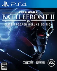 【中古】Star Wars バトルフロント II: Elite Trooper Deluxe Edition 【限定版同梱物】エリートオフィサー・アップグレードパック他3点セット、「Star Wars バトルフロント I