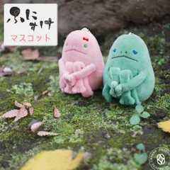 SHINADA ぬいぐるみ　タグ付き　ゆあがりくらぶ　激レア　2体セット　レトロ 2025年最新】SHINADA ぬいぐるみ本体の人気アイテム - メルカリ