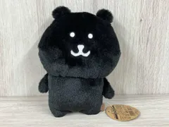 2025年最新】ナガノのくまぬいぐるみ theの人気アイテム - メルカリ