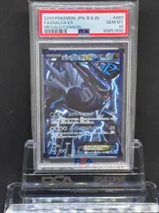 【PSA10】ディアルガEX BW9 ポケモンカードBW9 ディアルガEX SR 初版 絶版 レア - メルカリ