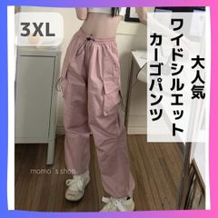 大人気　ワイド シルエット　カーゴパンツ　ダンス　トレンド　ピンク  3XL