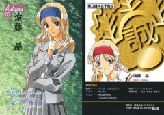 2025年最新】センチメンタルグラフティ カードの人気アイテム - メルカリ