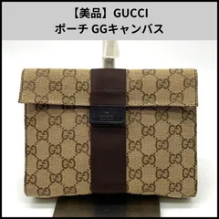 【美品】GUCCI ポーチ GGキャンバス