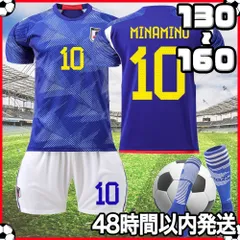 2024年最新】日本代表 サッカー ユニフォーム 140の人気アイテム 