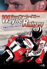 超レア　岩下レーシング　当時物　特大ポスター　ウェン レイニー　WGP ヤマハ maxresdefault.jpg