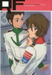 [중고] 남성향 일반 동인지 ≪우주 전함 야마토≫ RF reflections of YAMATO2199 volume.2 / 무라카와 미치오 / 무라카와 미치당