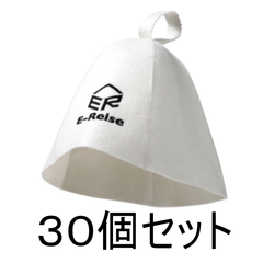 サウナハット　ホワイト　３０個セット