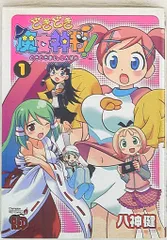 2025年最新】どきどき魔女神判!の人気アイテム - メルカリ 2025年最新】どきどき魔女神判!の人気アイテム - メルカリ