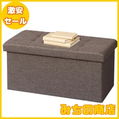 【数量限定】不二貿易(Fujiboeki) 収納ベンチ 収納ボックス 幅60×奥行30×高さ30cm チャコール オットマン 耐荷重80kg 折りたたみ ボックススツール ハント 86140
