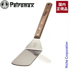 【新品】 ペトロマックス フレキシブルスパチュラ flex2  12681のサムネイル