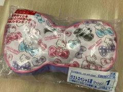  未開封品 サンリオ当たりくじ ハローキティ50th2 ラストスペシャル賞 クッション