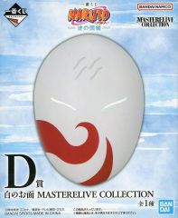 [중고] 피규어 화이트의 면 [이치 반 쿠지 NARUTO-나루토 - 파도의 국편] MASTERELIVE COLLECTION D상 피규어