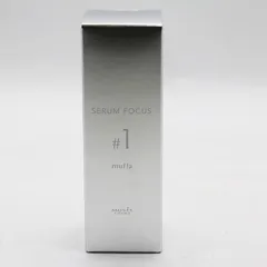 ミュフラセラム　SERUM FOCUS #1 30mL 4本セット ミュフラセラムSERUM FOCUS #1 30mL 4本セット