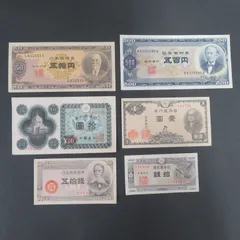 2024年最新】高橋是清 50円札の人気アイテム - メルカリ