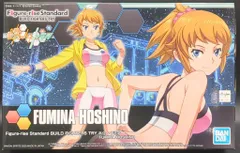 2025年最新】ホシノ フミナの人気アイテム - メルカリ