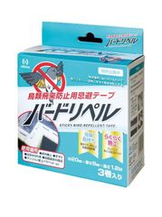 水上金属 鍵箱 ワールドキーボックス K-60 携帯・壁掛け兼用型 60本