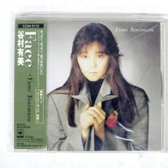 谷村有美 『Face』 直筆サイン入り CD 谷村有美 『Face』 直筆サイン入り CD 谷村有美 『Face』 直筆