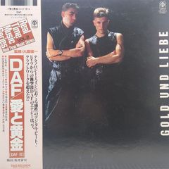 Deutsch Amerikanische Freundschaft / Gold Und Liebe レコード