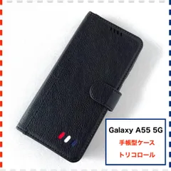 GalaxyA55 5G 手帳型ケース 黒 かわいい ギャラクシー ケース GalaxyA555G Galaxy A55 5G SC-53E