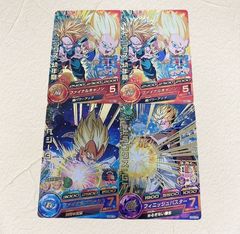 ドラゴンボールヒーローズ　HG8-06 16 17