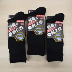 靴下 まとめ売り お買い得 6足 (2足×3セット) ＜新品＞ FUKUSUKE   25～27㎝  黒 二足組 ファブリーズ 消臭 耐久性 仕事　46