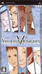 【中古】VALHALLA KNIGHTS -ヴァルハラナイツ- - PSP