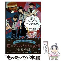 【中古】 なかよくひゅるひゅるろくろっ首/ポプラ社/谷真介 中古】 なかよくひゅるひゅるろくろっ首 (ポプラ社文庫 怪奇