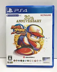 21. パワフルプロ野球2024-2025 PS4ソフト