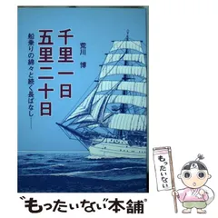 2024年最新】荒川博の人気アイテム - メルカリ