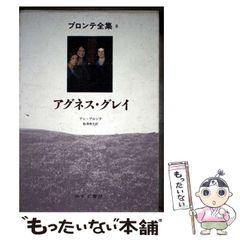 【中古】 なかよくひゅるひゅるろくろっ首/ポプラ社/谷真介 中古】 なかよくひゅるひゅるろくろっ首 (ポプラ社文庫 怪奇
