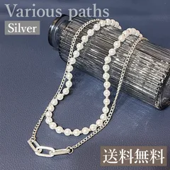 2連 ネックレス パール シルバー チェーン 重ね付け アクセ レディース 韓国系 フェミニン 可愛い 上品 高見え ギフト 人気 おしゃれ 通販 送料無料
