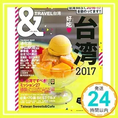 2024年最新】朝日新聞出版の人気アイテム - メルカリ