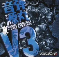 【中古】ゲームミュージックCD NEW DANGAN RONPA V3 ORIGINAL SOUNDTRACK + CAST COMMENTS