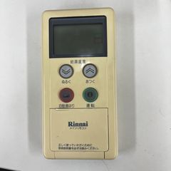 リンナイ　給湯器　MC-53の中古台所リモコン
