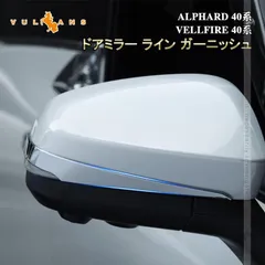 や*す様 トヨタ40アルファードモデリスタサイドスカートです。 色はパールの08 S*A様 40アルファードモデリスタサイドスカート パール089