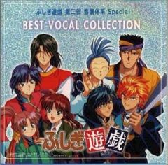 るろうに剣心-明治剣客浪漫譚-」ブリリアント・コレクション 完全限定