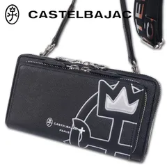 新品 CASTELBAJAC ウプラ 牛革 ショルダーバッグ Ⓗ 2025年最新】ウプラ ショルダーバッグの人気アイテム - メルカリ