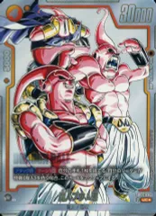 【中古】ドラゴンボールスーパーカードゲーム SB01-036[UC☆]：魔人ブウ：悪