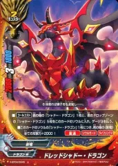2025年最新】バディファイト シャドードラゴンの人気アイテム