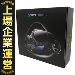 HTC VIVE FOCUS 3 VRヘッドセット ゴーグル 家電 未開封 未使用 B10370565