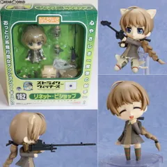 ねんどろいど 162 リネット・ビショップ ストライクウィッチーズ 完成品 可動フィギュア グッドスマイルカンパニー